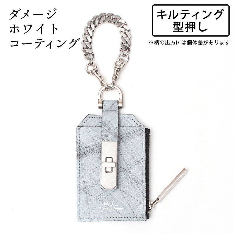 ダメージホワイトキルティング型押し