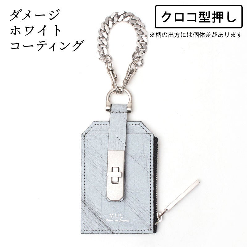 ダメージホワイトクロコ型押し