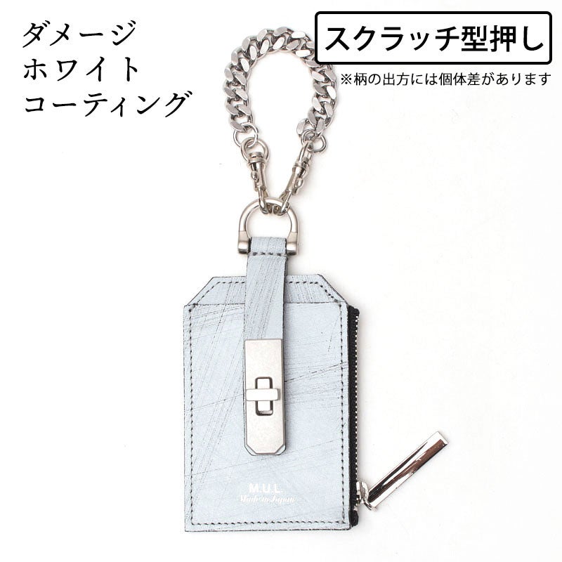 ダメージホワイトスクラッチ型押し