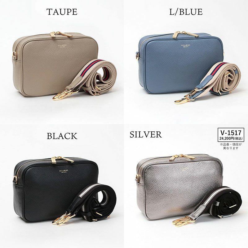 バリエーション