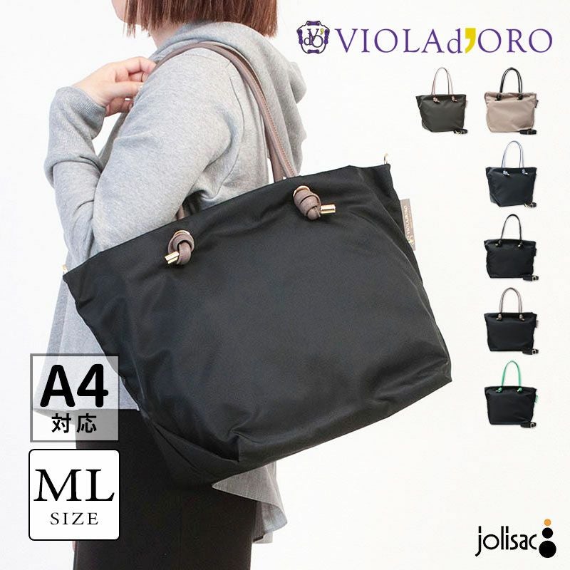 ヴィオラドーロ ビアンカ ナイロンノット トート MLサイズ V-2204