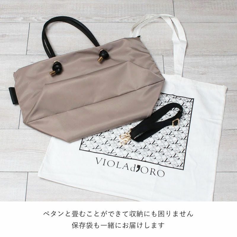 ヴィオラドーロ ビアンカ ナイロンノット トート MLサイズ V-2204