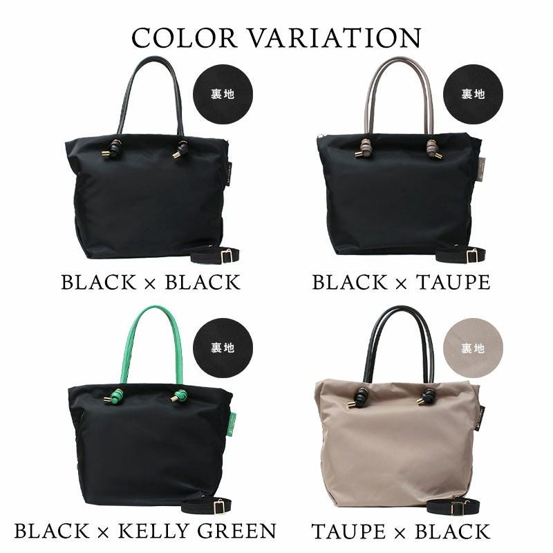 バリエーション