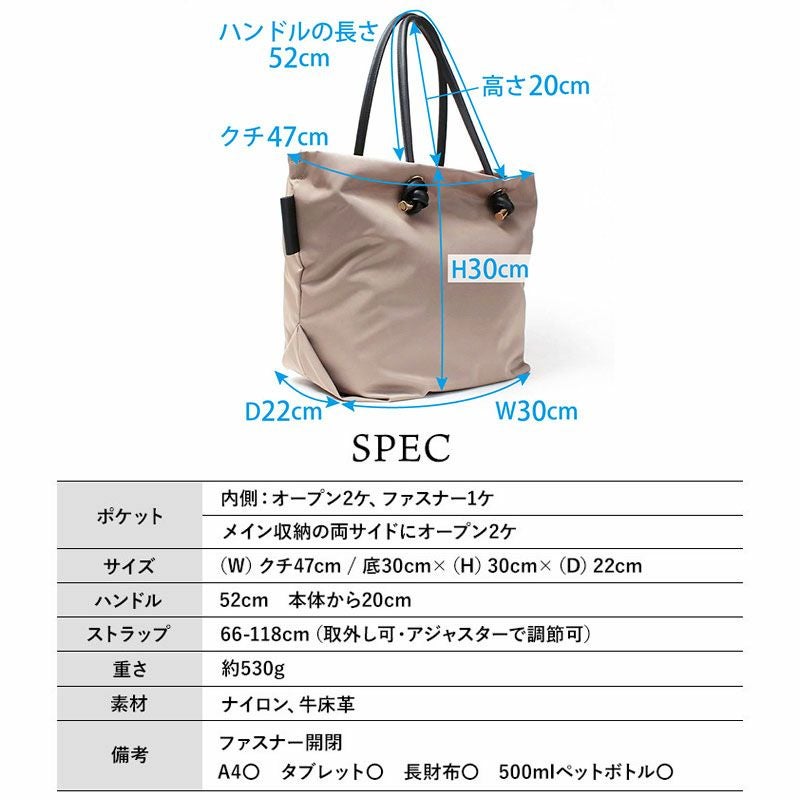 ヴィオラドーロ ビアンカ ナイロンノット トート MLサイズ V-2204