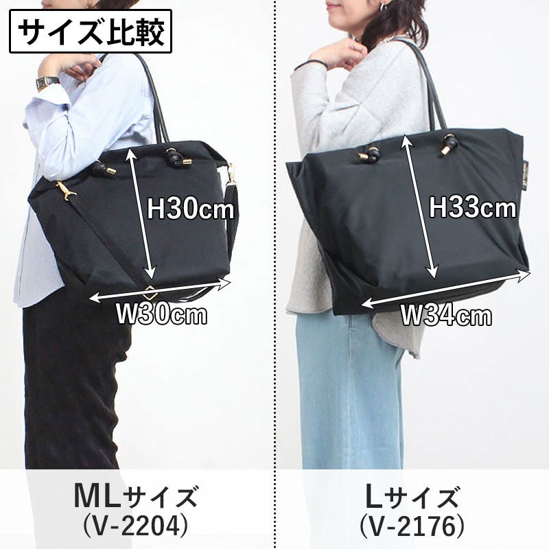 Lサイズ　比較