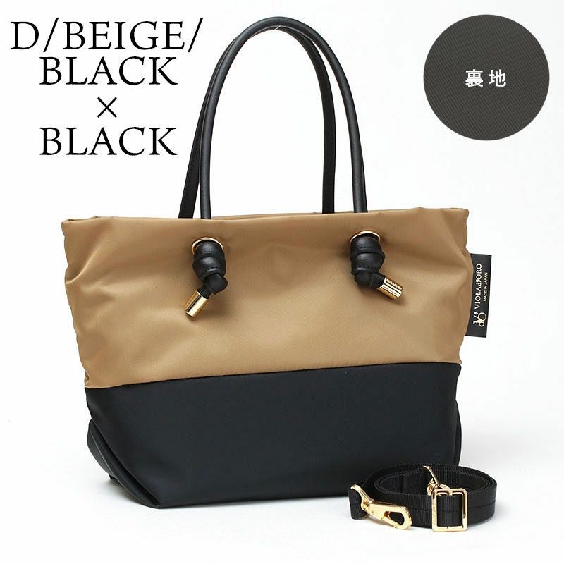 ダークベージュトープ