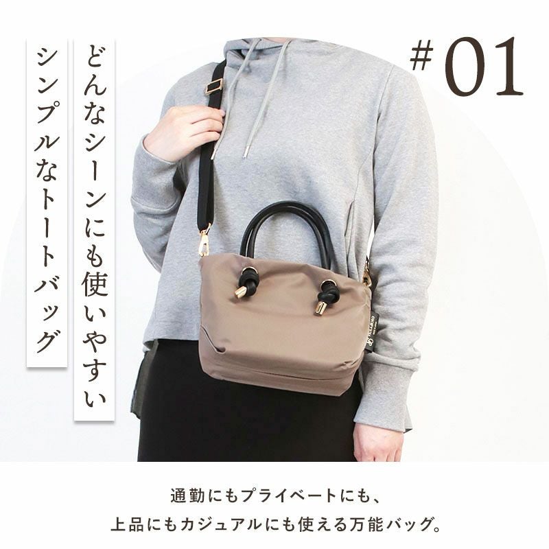 ヴィオラドーロ ビアンカ ナイロントートXS V2197 VIOLAd'ORO | jolisac