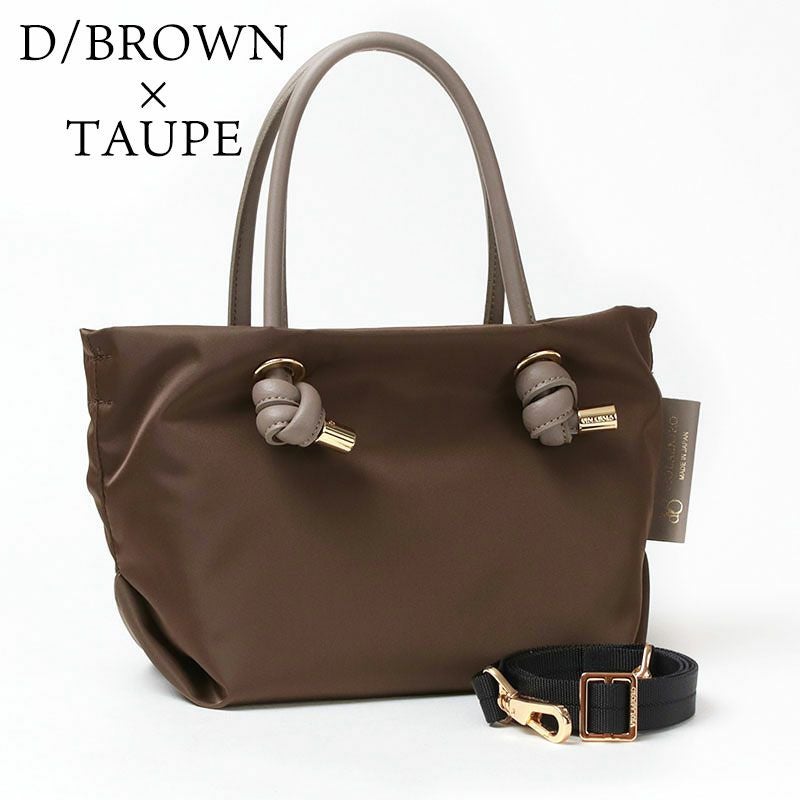 ダークブラウントープ