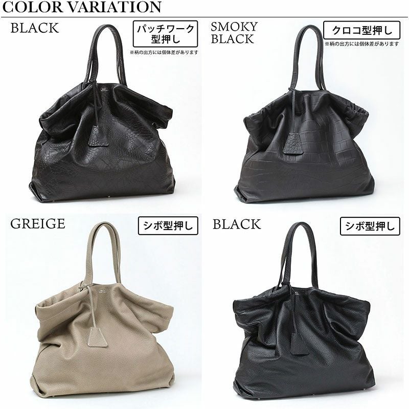 バリエーション