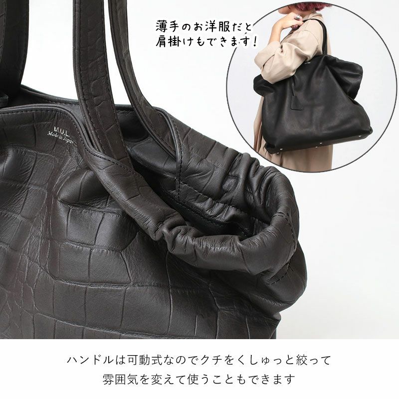 M.U.L. エムユーエル ベントトート M MUL-087 | jolisac