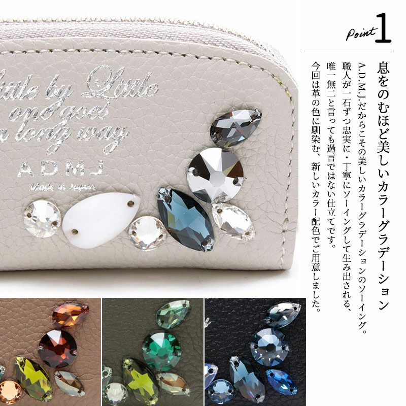 ADMJ コインケース10cm 24AW06007 | jolisac