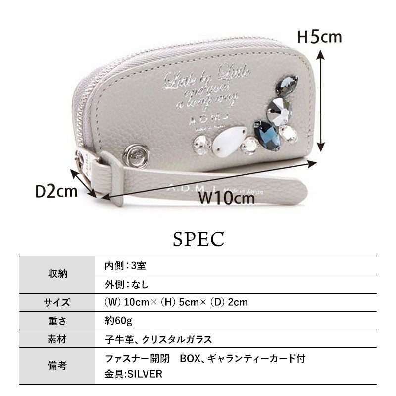 スペック