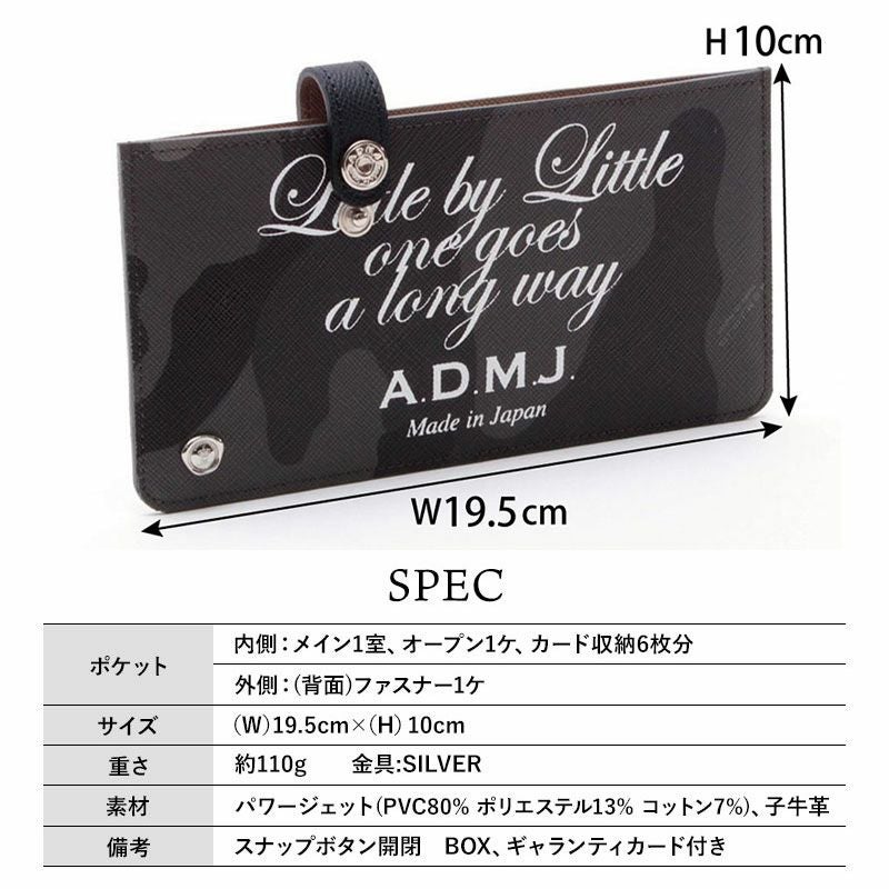 スペック