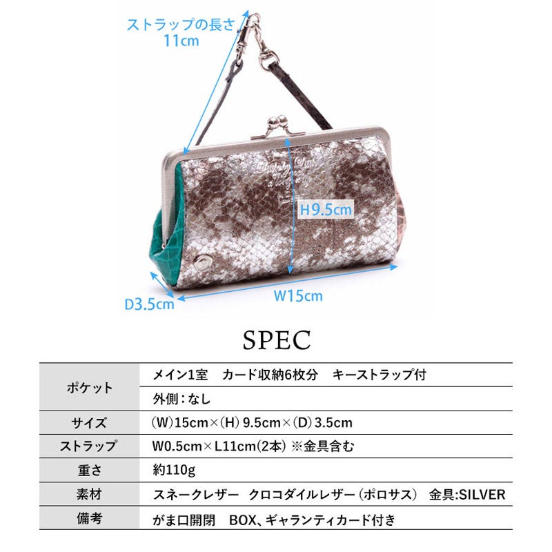 スペック