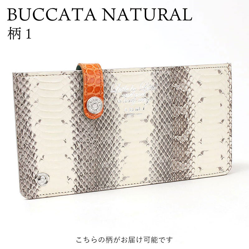 BUCCATAナチュラル