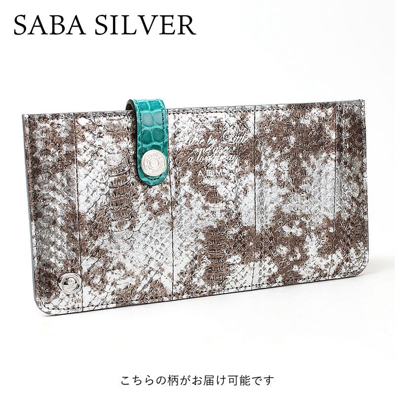 ADMJ スリムウォレット パイソンマルチマテリアル 24WS06008 | jolisac