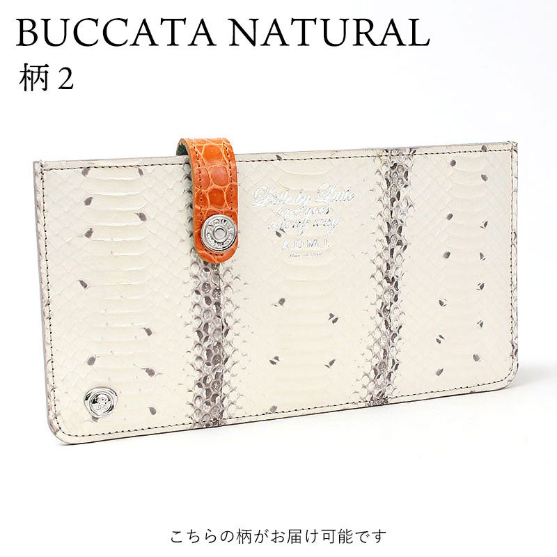ブッカータナチュラル柄2