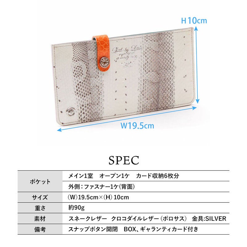 スペック