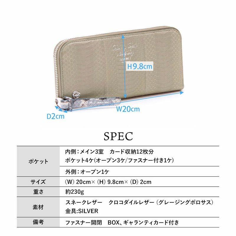 スペック
