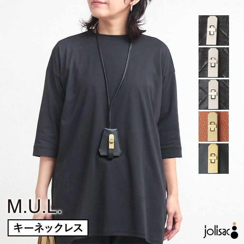 新品未使用品　M.U.L レザーキーネックレス　ブラックオイルレザー ネックレス メンズ レディース エムユーエル MUL レザーチャーム 本革