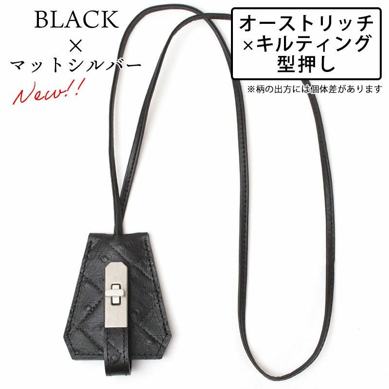 オーストリッチキルティング型押し