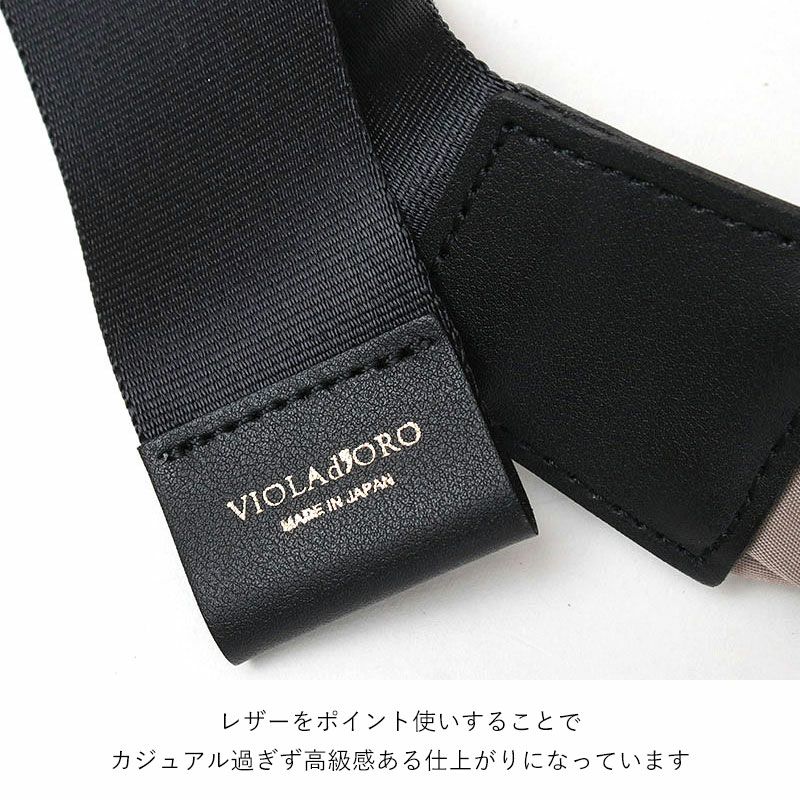 ヴィオラドーロ ビアンカ ナイロンショルダー V2247 VIOLAd'ORO | jolisac