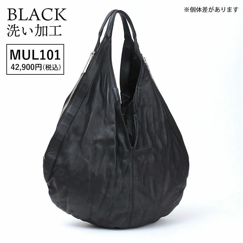 ブラック洗い加工