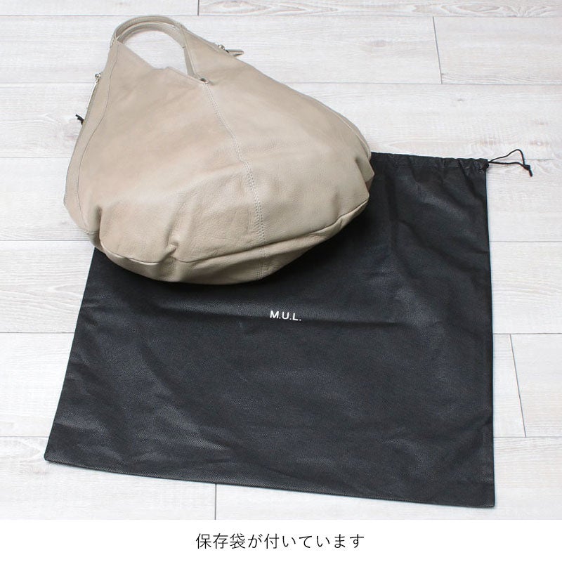 底面と保存袋