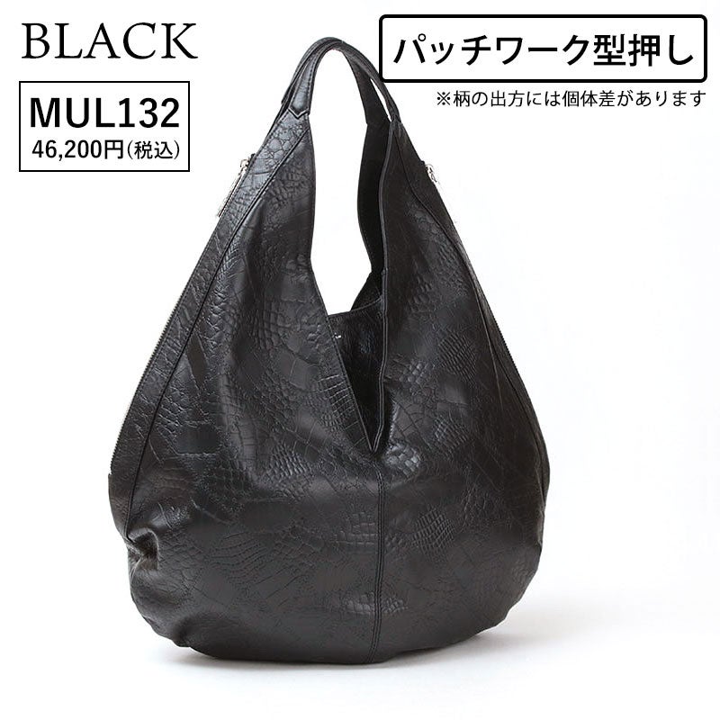 パッチワーク型押しブラック