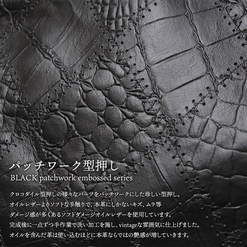 素材について