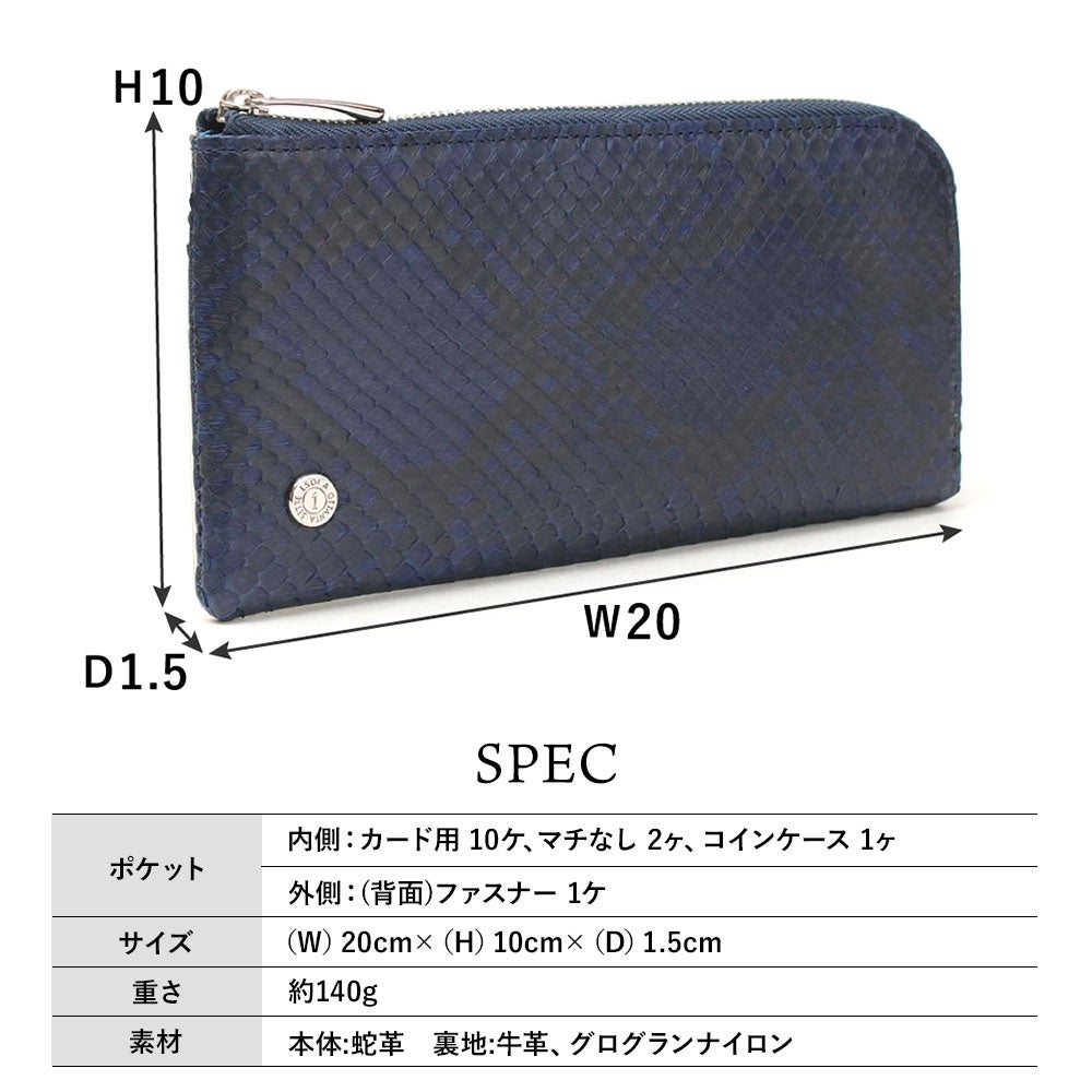 サイズとスペック