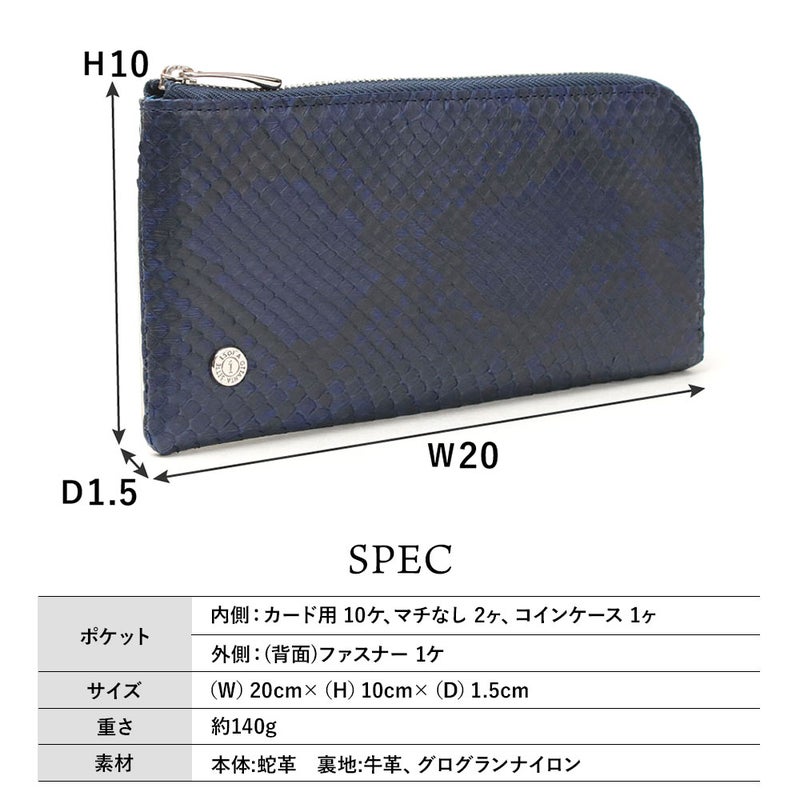 サイズとスペック