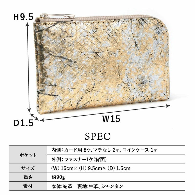 サイズ図とスペック