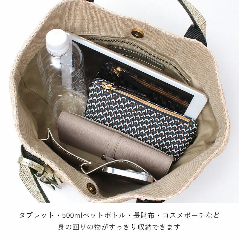 ヴィオラドーロ かごバッグ SANDRO ラフィア V8087 VIOLAd'ORO | jolisac