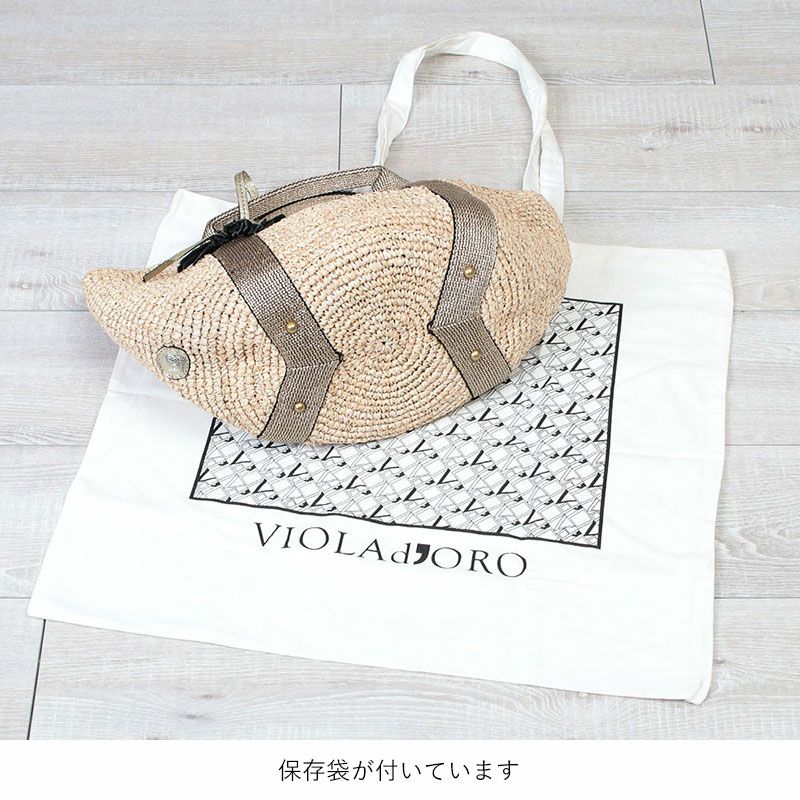 ヴィオラドーロ かごバッグ SANDRO ラフィア V8087 VIOLAd'ORO | jolisac ヴィオラドーロ かごバッグ SANDRO ラフィア V8087 VIOLAd'ORO | jolisac