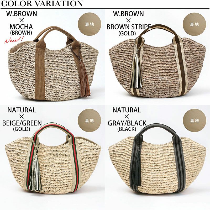 バリエーション