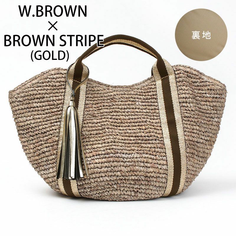 ブラウンストライプ