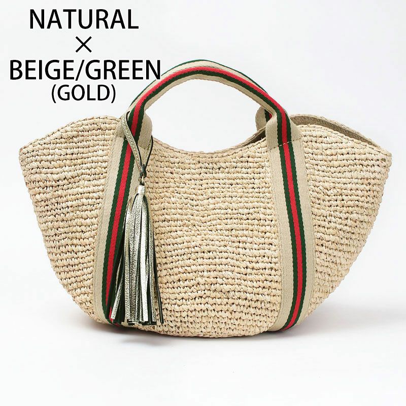 ナチュラルベージュグリーン