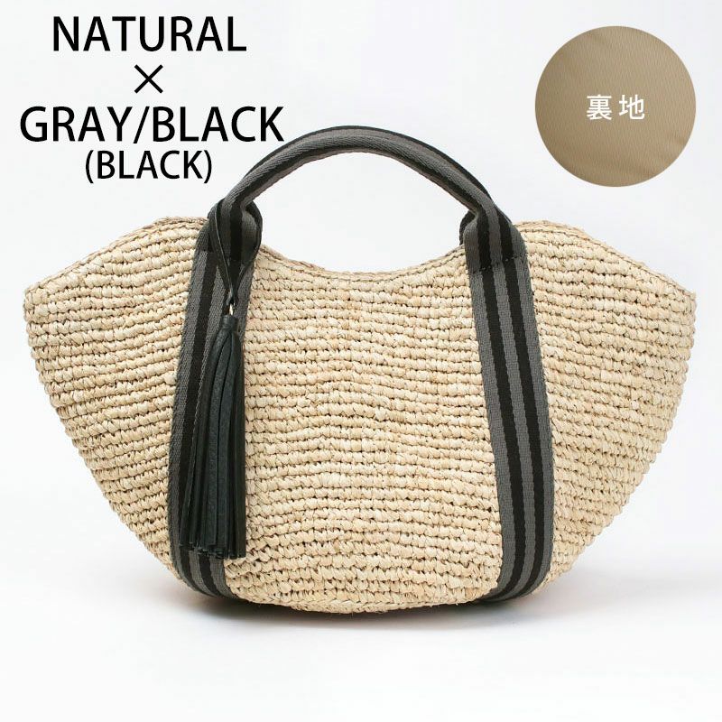 ナチュラルグレーブラック