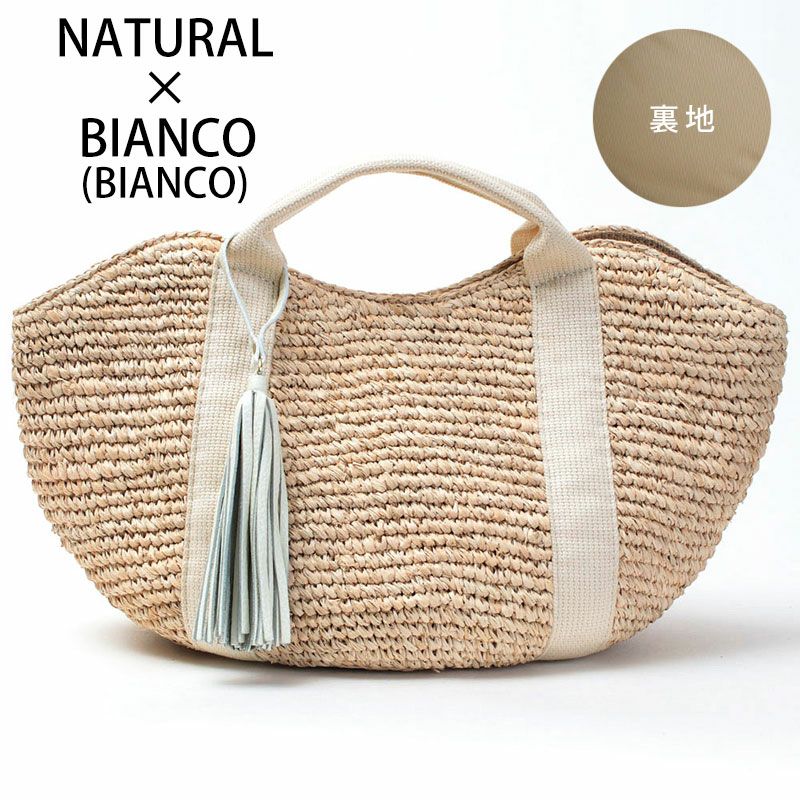 ナチュラルビアンコ