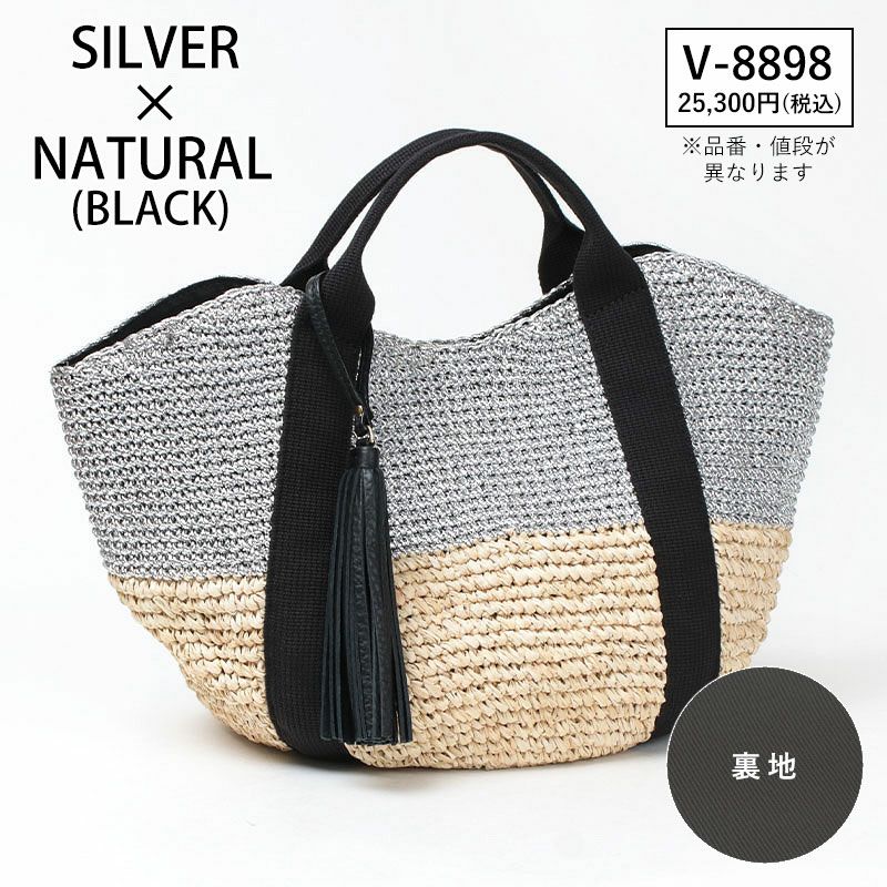ヴィオラドーロ かごバッグ SANDRO ラフィア V8087 VIOLAd'ORO | jolisac