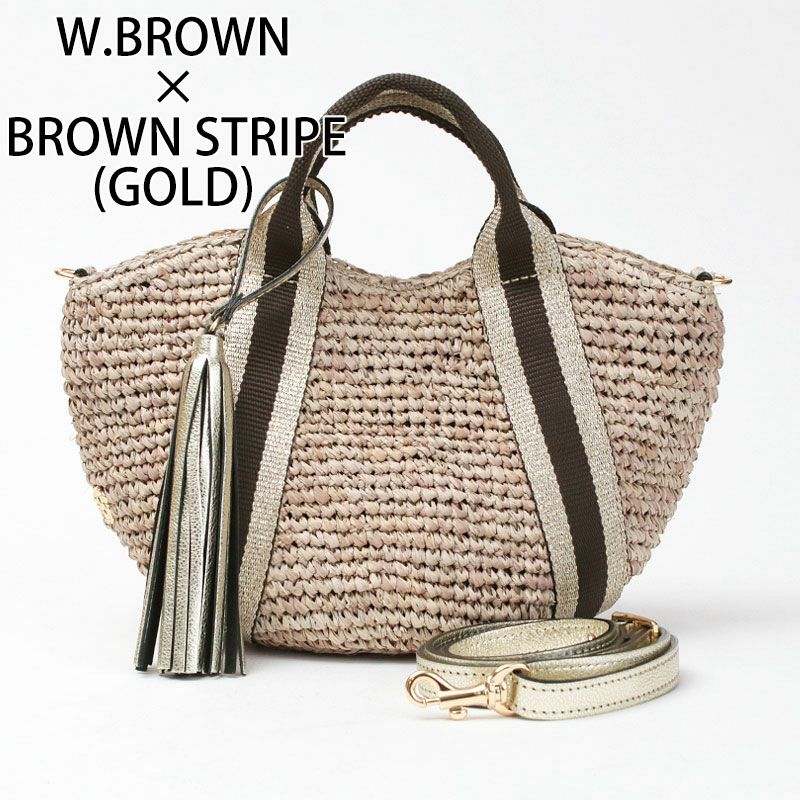 ウォッシュドブラウンブラウンストライプ