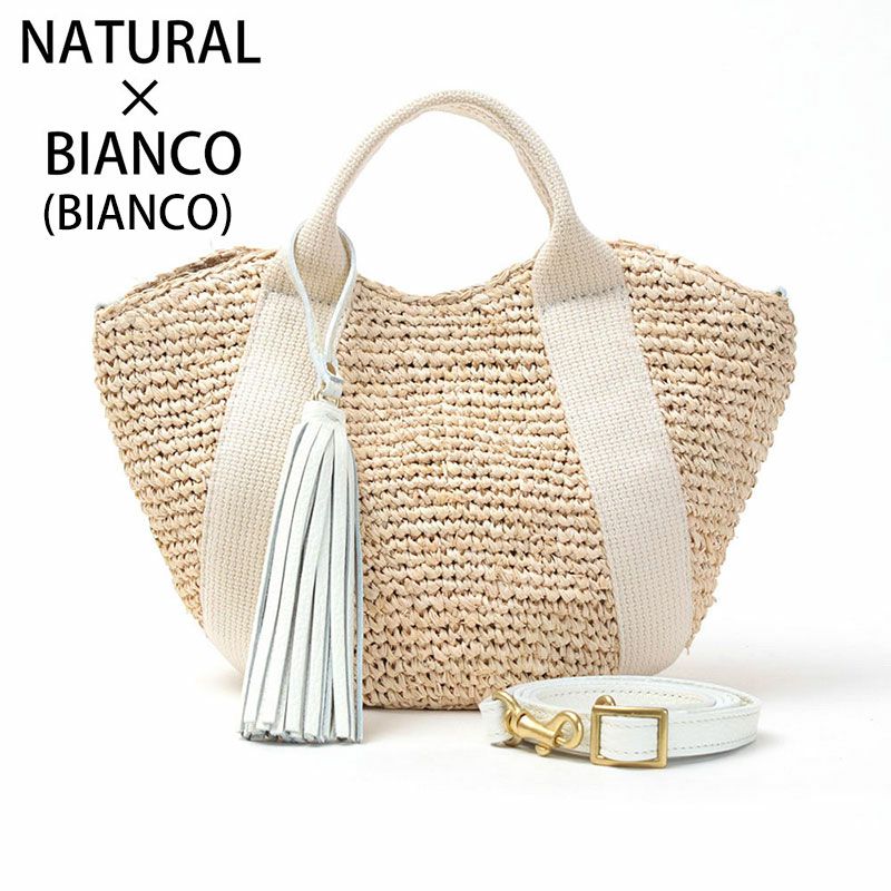 ナチュラルビアンコ