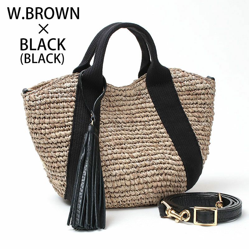 ウォッシュドブラウンｘブラック