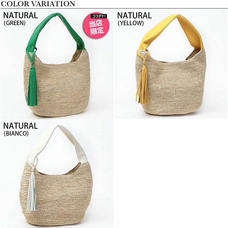 バリエーション