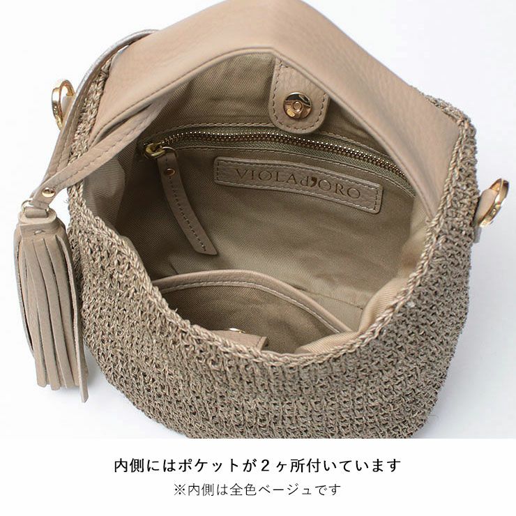 ヴィオラドーロ かごバッグ SANDRO アバカ 2WAY V8477 VIOLAd'ORO