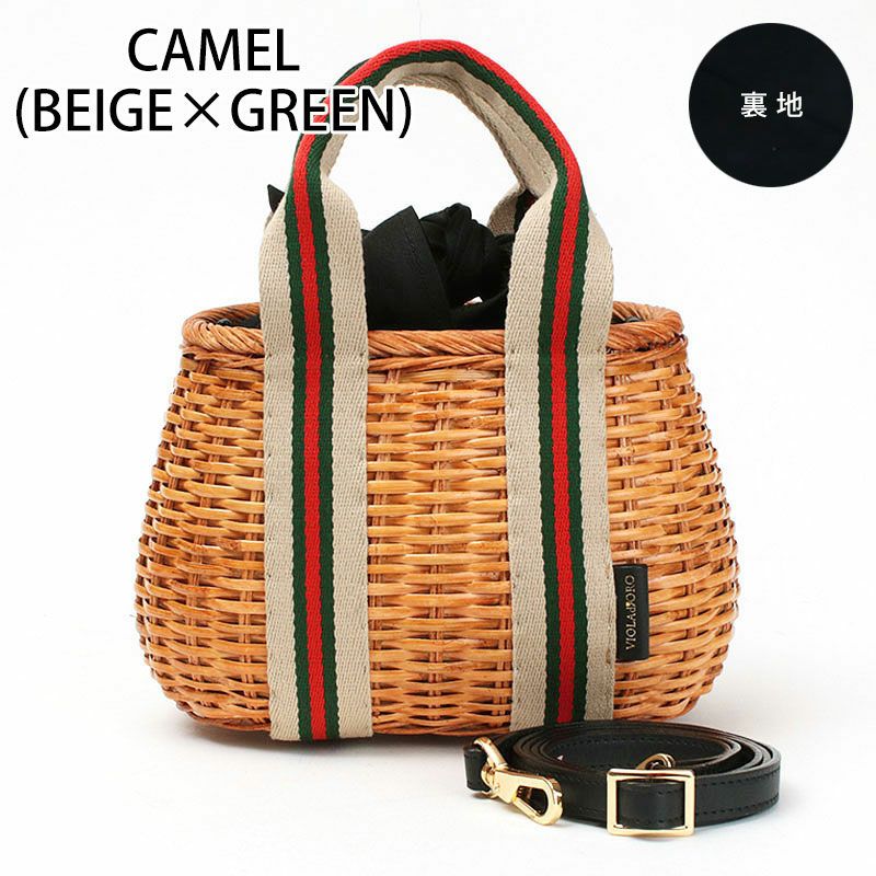 ベージュxグリーン