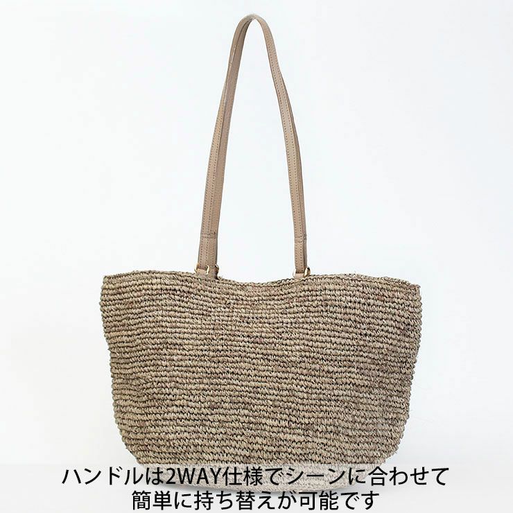ヴィオラドーロ かごバッグ SANDRO ラフィア 2WAY V8481 VIOLAd'ORO