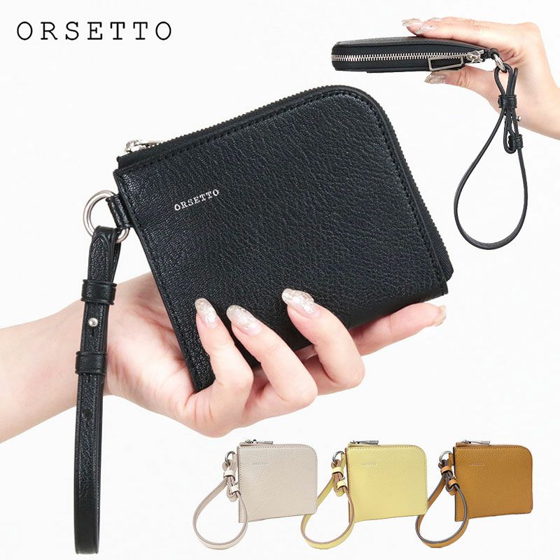 ORSETTO オルセット 折り財布 ストラップ付き 03-005-20 | jolisac