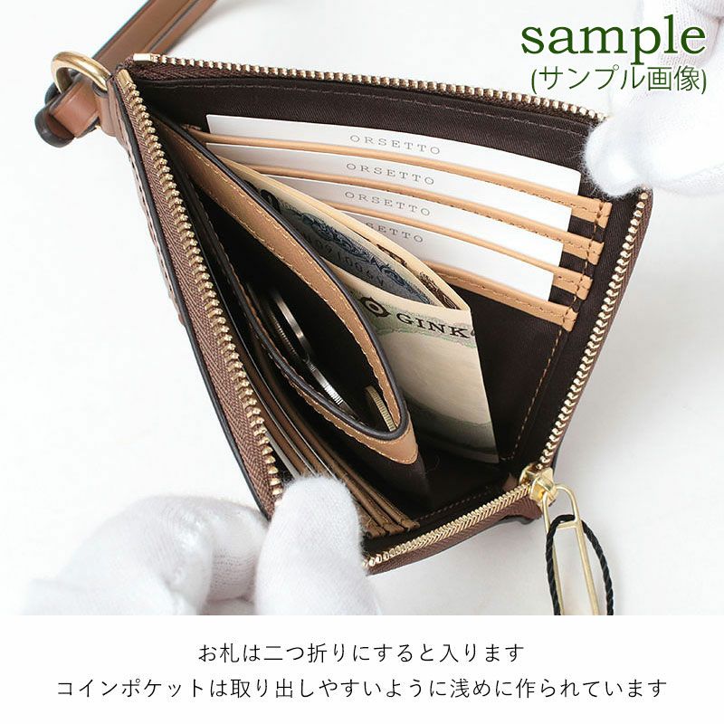 専用出品　　最終価格　oyako gama wallet オルテンシア ORSETTO オルセット 折り財布 ストラップ付き 03-005-20 | jolisac